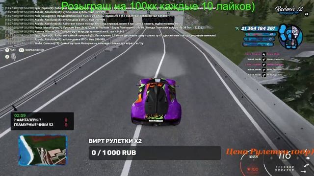 Стрим POINT RP BLAME Общение Розыграши Топ 1 Форбс) С вебкой!) смотреть онлайн