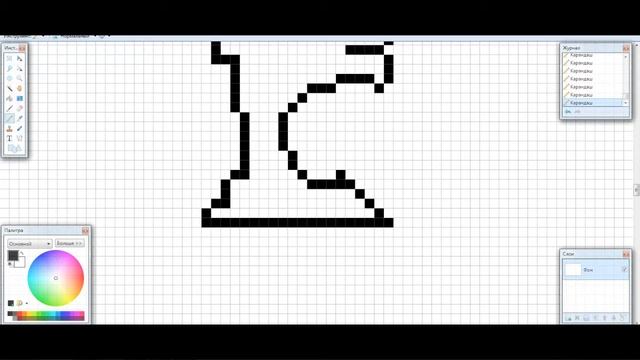 PIXEL ART | HOMER SIMPSON | ПИКСЕЛЬ АРТ | ГОМЕР СИМПСОН