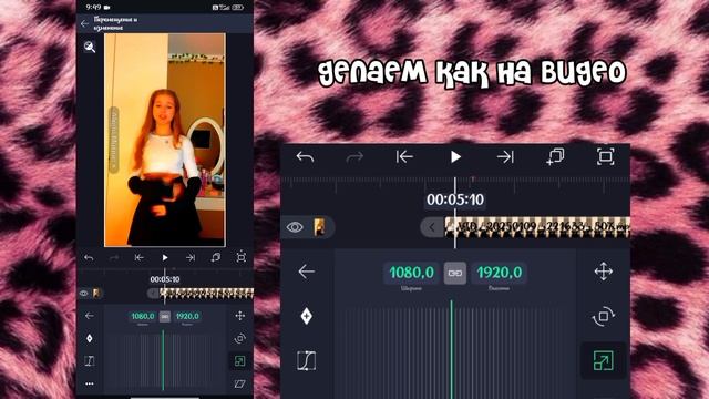 туториал на эдит в ам но как в пвс смотреть онлайн