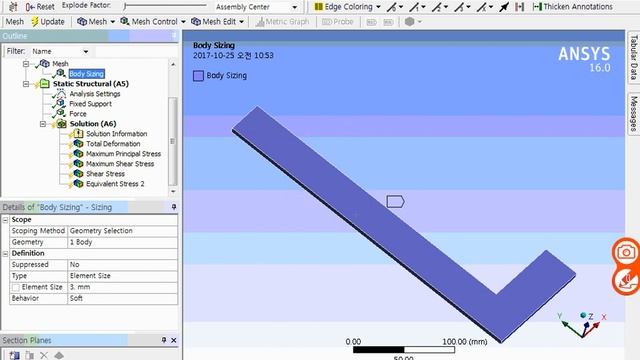 L-Beam ANSYS Simulation Long (Version) смотреть онлайн