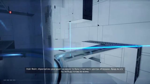 Прохождение Mirror's Edge: Catalyst: 3 серия(2 часть) -Сложный паркур смотреть онлайн