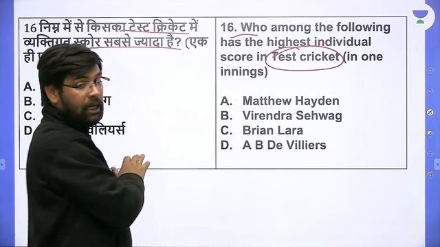 MCQ के साथ | MPPSC PRE 2021 | MPPSC-MPGK | Neeraj Pandey смотреть онлайн