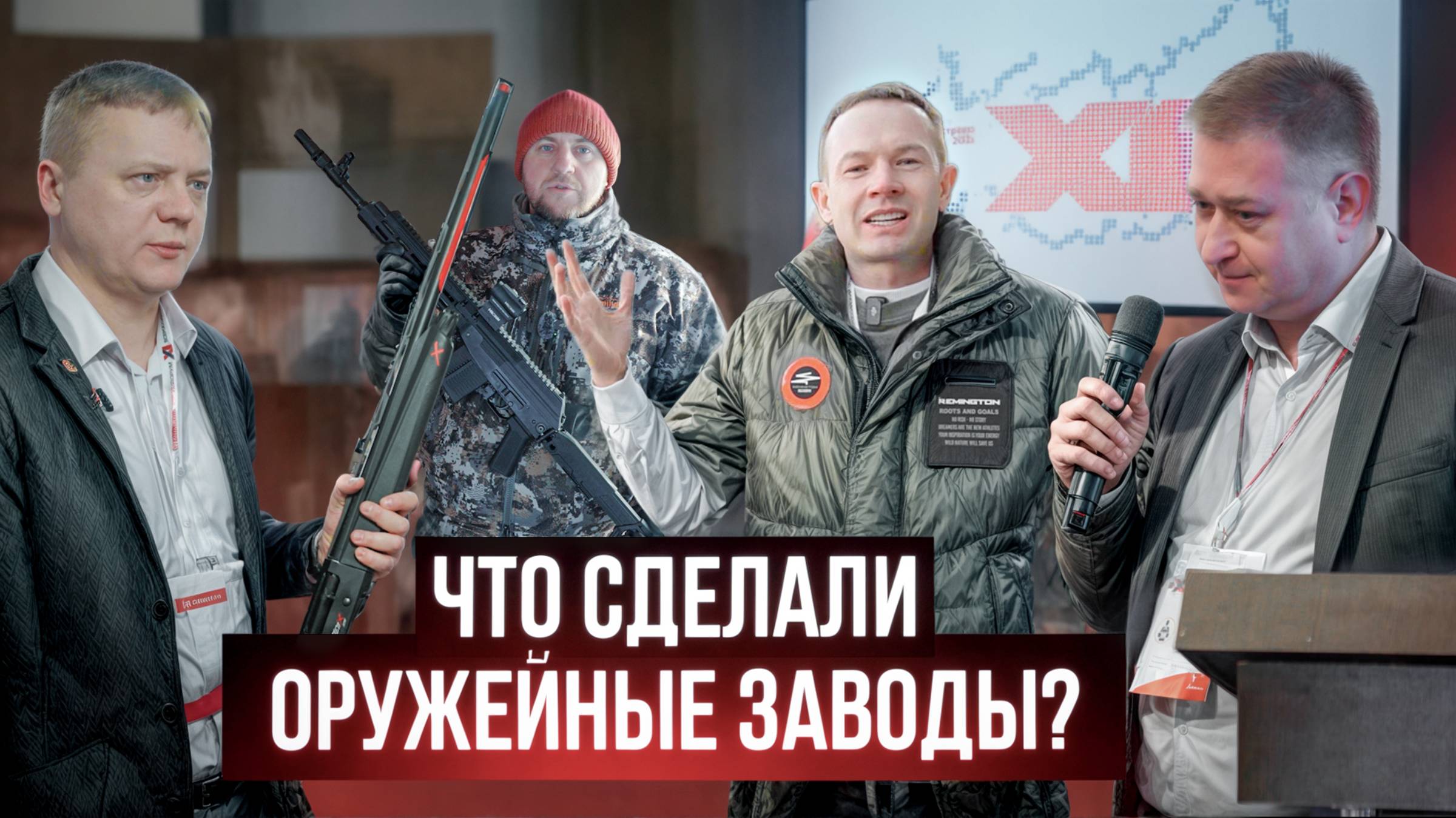 ТПЗ перестанет делать патроны! Какие? Русский карабин и турецкий lever action. Новый ствол ТЕНЬ 37. смотреть онлайн