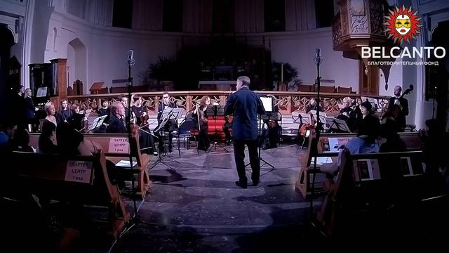 О. Респиги Сюита для струнного оркестра и органа. К. Свириденко, Камерный оркестр Игоря Лермана смотреть онлайн