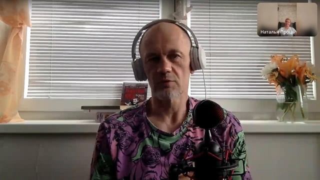 Сенсей Макс На Приеме У Психолога Натальи / ИНТЕРВЬЮ 2023 ИЮНЬ смотреть онлайн