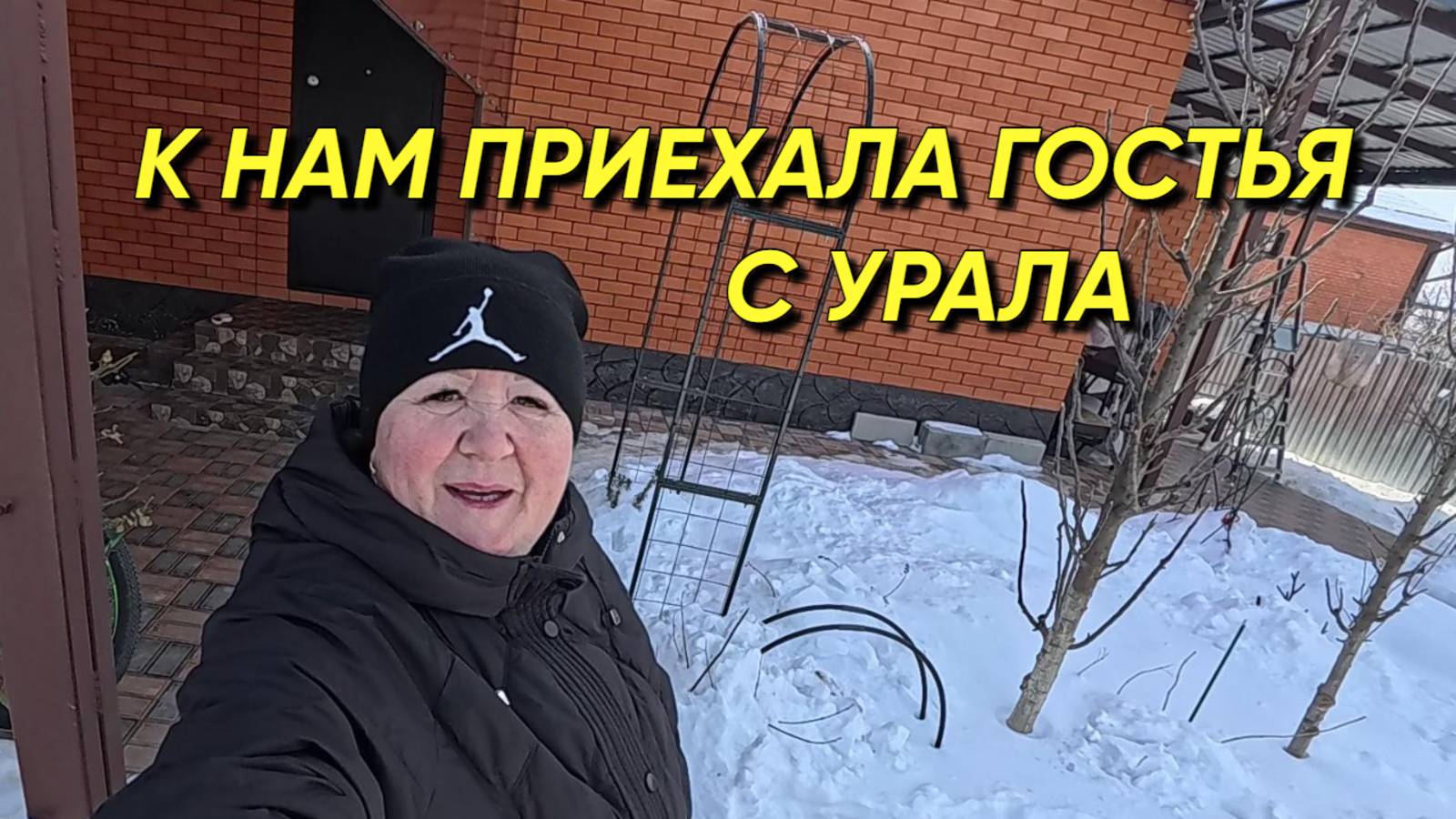 838 Обзор нашей жизни на юге/Жизнь как она есть/Краснодарский край/Купили новый дом смотреть онлайн