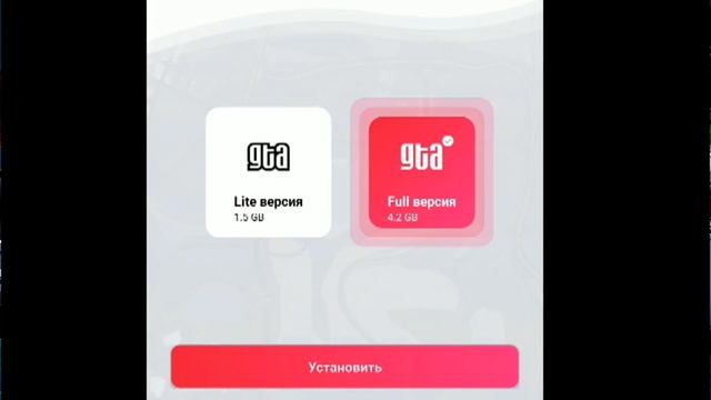 КАК УСТАНОВИТЬ SAMP ANDROID? УСТАНОВКА GTA San Andreas Multiplayer смотреть онлайн