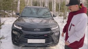 Chevrolet TrailBlazer