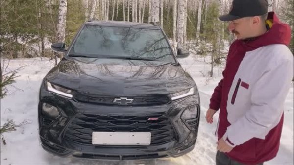 Chevrolet TrailBlazer