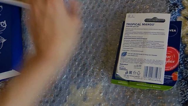 Подарок от #Nivea! =)) смотреть онлайн