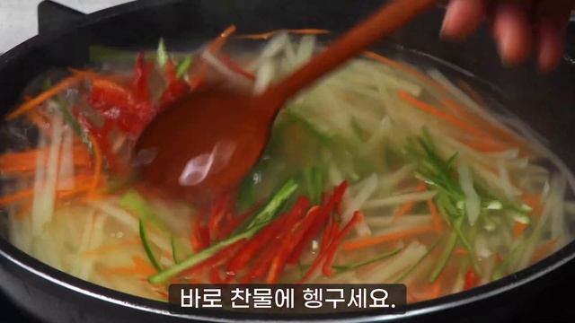 감자 그만 볶아먹고 이렇게 만들어보세요! 한번 두번 만들다가 감자한박스 먹게되는 감자요리.🥇 평생 써먹는 감자무침 맛있게 만드는 법 / 고추기름감자무침