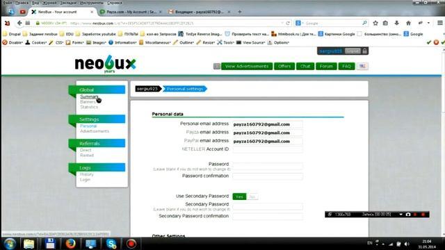 Вывод денег с проекта Neobux смотреть онлайн