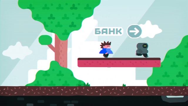 СБЕР игра смотреть онлайн
