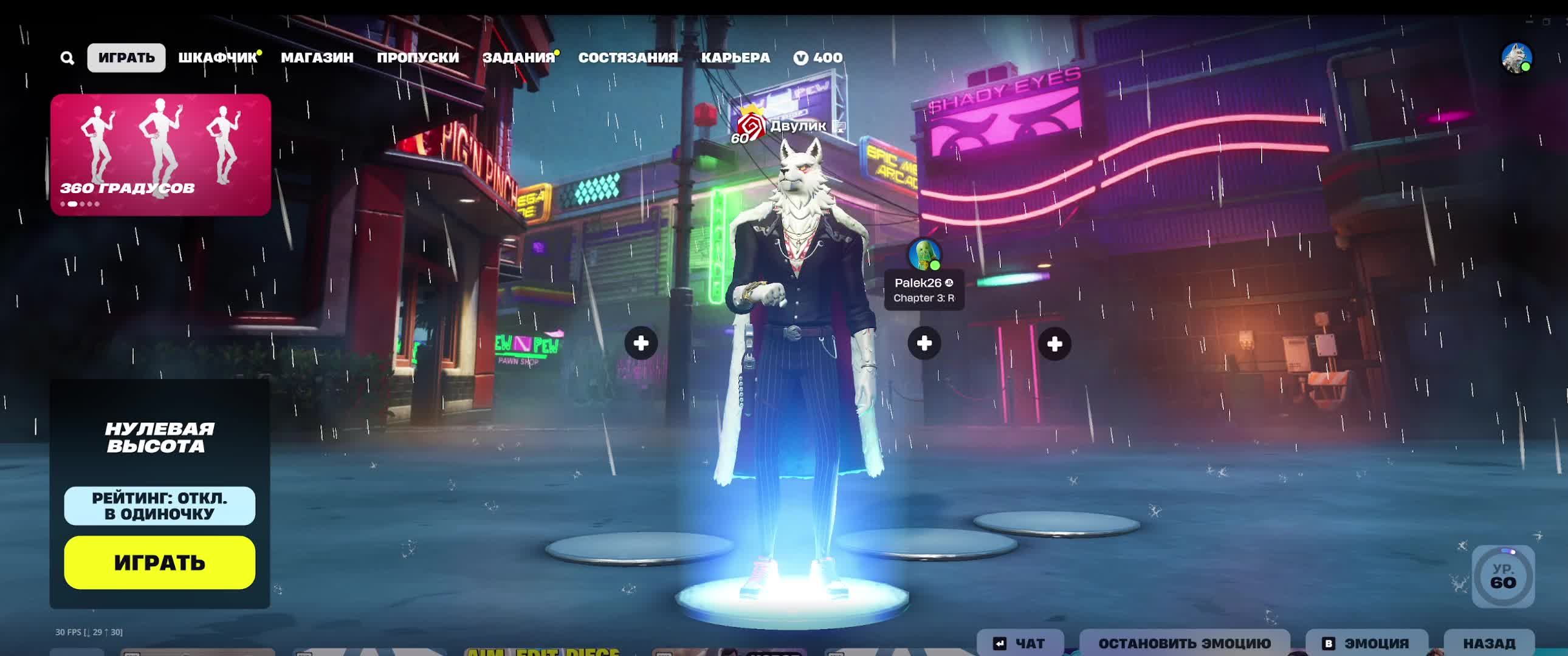 Fortnite Купил бп Качаем лвл смотреть онлайн