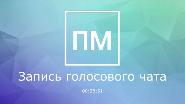 Налог на профессиональный доход