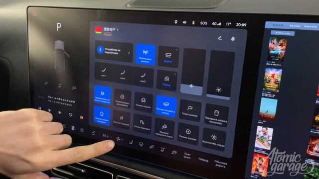 Масштабный проект по доработке интерьера и экстерьера LiXiang L7 смотреть онлайн