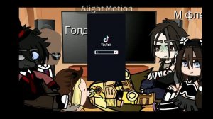 реакция родителей Флага на тикток 2 |2🌱