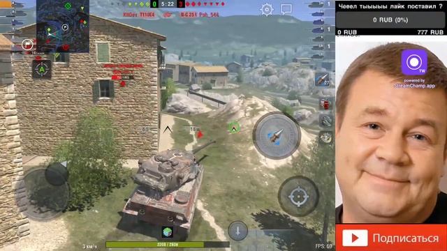 AMX M4 mle. 54 - ЧЕСТНЫЙ ОБЗОР, СТОИТ ЛИ ПОКУПАТЬ? WoT Blitz смотреть онлайн