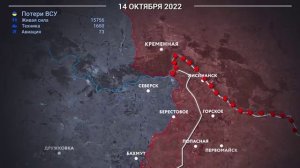 Д/Ф  ЧВК "Вагнер" с начала СВО