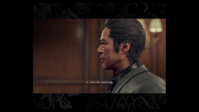 Yakuza - Like a Dragon 11 часть смотреть онлайн