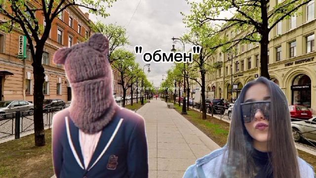 что я вижу у себя
 в реках