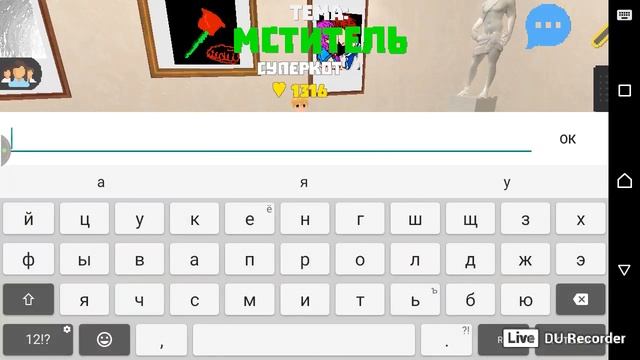 художник по писелям смотреть онлайн