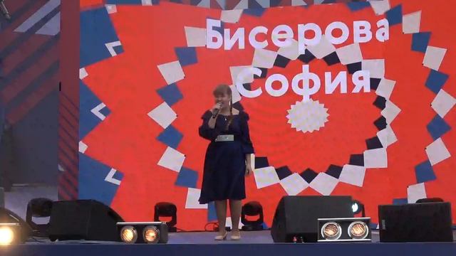 Бисерова София(Добрая Москва,День Города,09.09.2023) смотреть онлайн