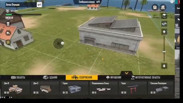 Фри Фаер Макс Free Fire Max Создаю свою карту ЗАЛЕТАЙ смотреть онлайн