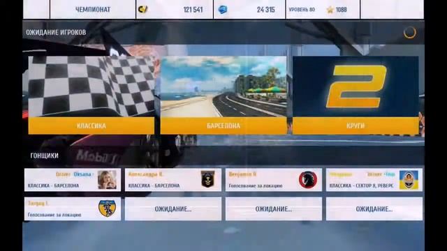 Asphalt 8 : Multiplayer racing with me ! Part 2 : Highest rank (The Duck vs P1 GTR) смотреть онлайн