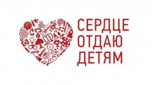 Визитная карточка педагога д/о  Цыганковой А.Ю. Краевой этап" Сердце отдаю детям", 2025 г.