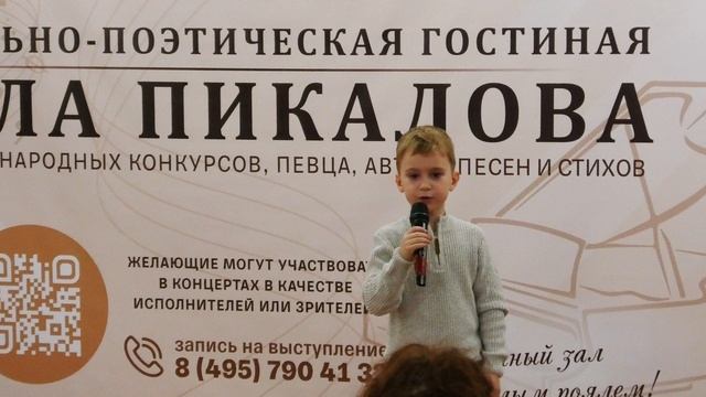 Дима Гневко в Гостиной Павла Пикалова 14.01.2025 смотреть онлайн