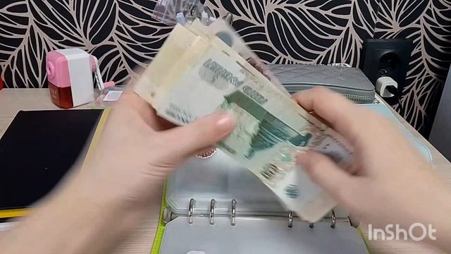 распределение система конвертов смотреть онлайн