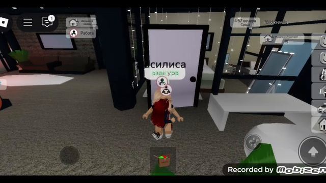 4 часть Моя дочь