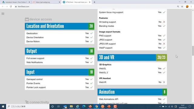 Forge Online：Viewer ソリューション概説 смотреть онлайн