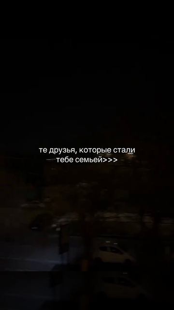 дада спасибо вам ребята что были со мной рядом очень сильно вас люблю❤😔 смотреть онлайн
