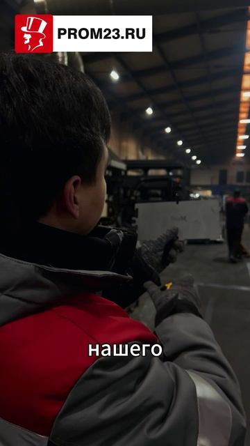 Надежный производитель строительного оборудования компания Промышленник смотреть онлайн