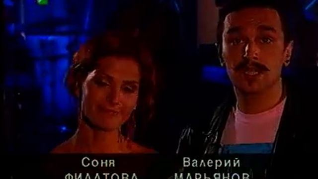 7Б - 2005.09.15 - Кухня ТВЦ (Москва) 00 смотреть онлайн