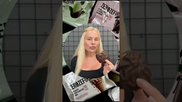 Зефир без вреда для здоровья!