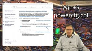 Внешний жесткий диск или SSD постоянно отключается — варианты решения