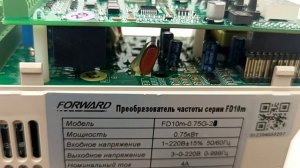Преобразователь частоты  Forward FD10m от ЭлефантКИП