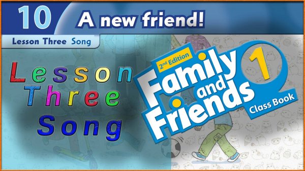 Unit 10 - A new friend! Lesson 3 - Song. Family and friends 1 - 2nd edition