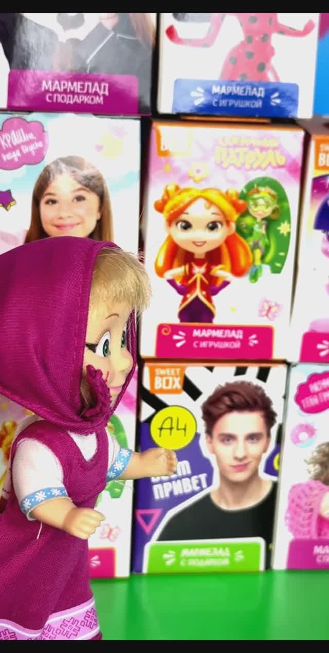 МАША без медведя открывает СЮРПРИЗЫ сюрприз бокс распаковка #shorts смотреть онлайн