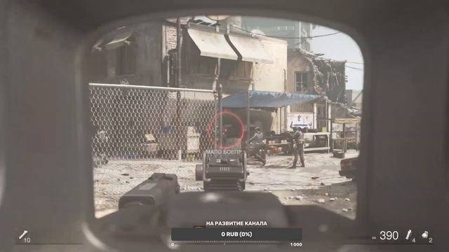 ПЛОХОЙ КОНЕЦ ► Call of Duty 4: Modern Warfare Remastered #2 смотреть онлайн