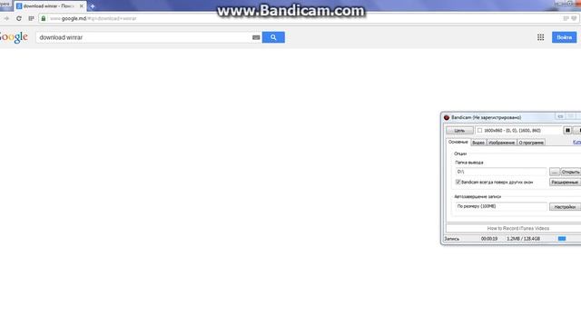 cum se descarca winrar 5 0 0 смотреть онлайн
