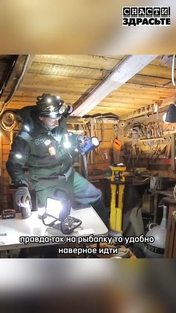 Какой фонарь выбрать для рыбалки?Смотрите выпуски с обзором фонарей из арсенала #снастиздрасьте смотреть онлайн