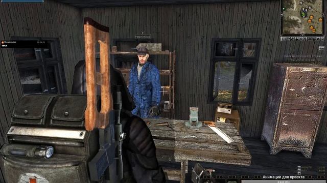 3ds Max The Way Of The Stalker помощь проекту смотреть онлайн