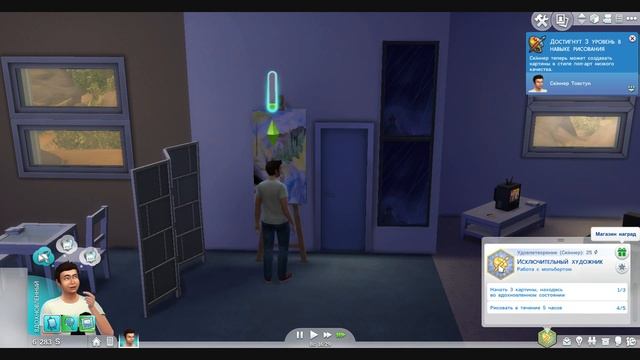 The SIMS 4-Життя товстуна-художника-#1 Перші картини смотреть онлайн