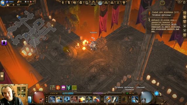 Прохождение Drakensang Online - " Kvestovik " # 43 смотреть онлайн