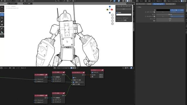 PSOFT Pencil+ 4 Line for Blender │ 個別のブラシ設定 смотреть онлайн