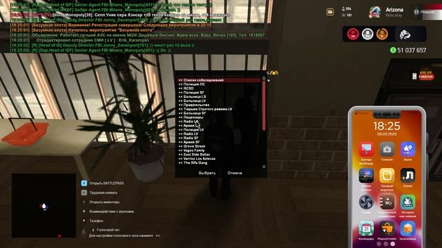 Grand Theft Auto San Andreas 2025.03.05 - 18.24.29.138 смотреть онлайн